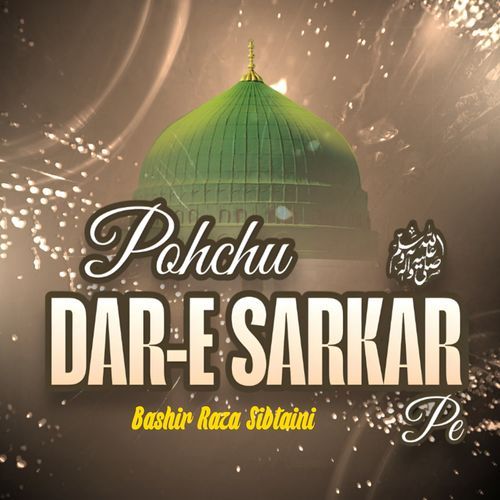 Pohchu Dar e Sarkar Pe