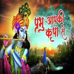 Prabhu Aapki Kripa Se-CSJGQEVkblI