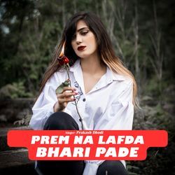 Prem Na Lafda Bhari Pade