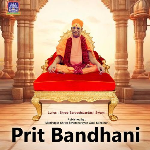 Prit Bandhani
