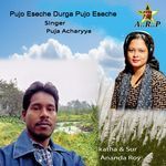 Pujo Eseche Durga Pujo Eseche