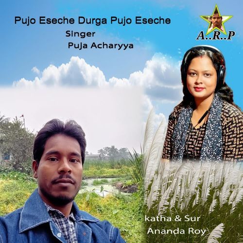 Pujo Eseche Durga Pujo Eseche