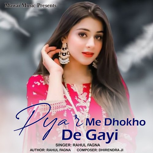 Pyar Me Dhokho De Gayi