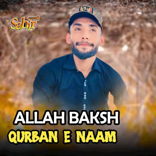 Qurban E Naam