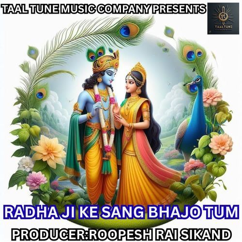 RADHA JI KE SANG BHAJO TUM