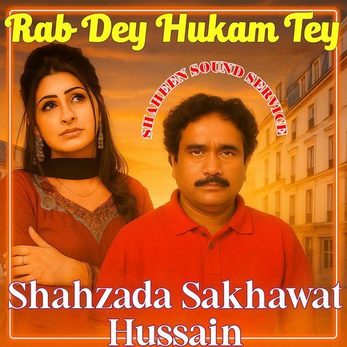 Rab Day Hukam Tay