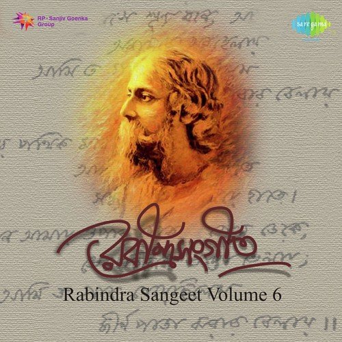 Rabindra Sangeet Vol. 6