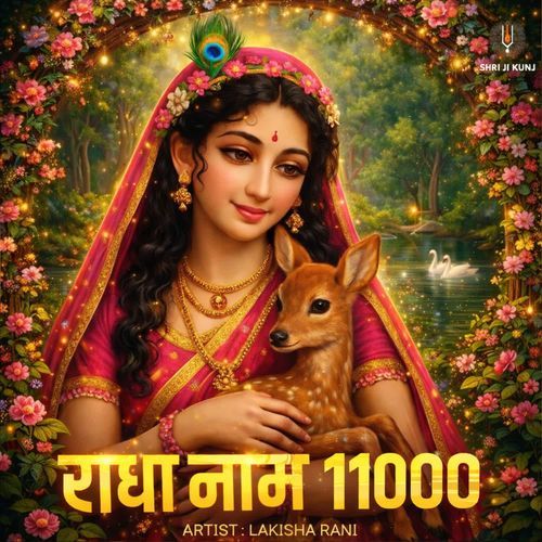 Radha Naam 11000