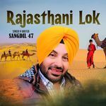 Rajasthani Lok