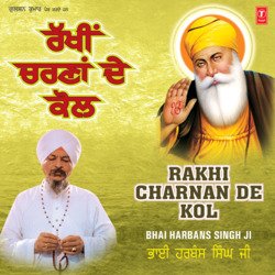 Rakhi Charna De Kol-NDgsBzoDdWU