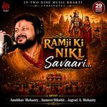 Ramji Ki Nikli Savaari