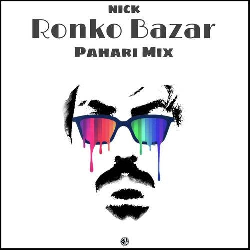 Ronko Bazar (Mix)