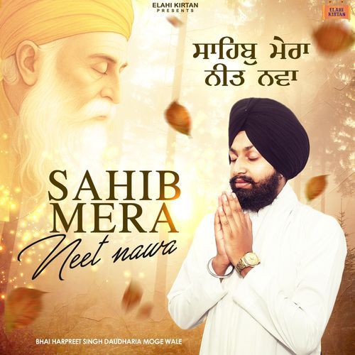 Sahib Mera Neet Nawa