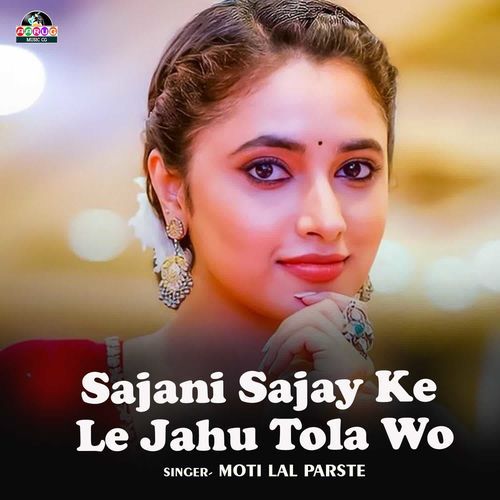 Sajani Sajay Ke Le Jahu Tola Wo