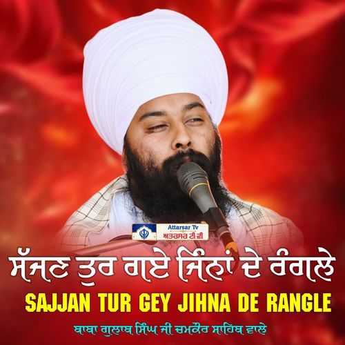 Sajjan Tur Gaye Jihna de Rangle