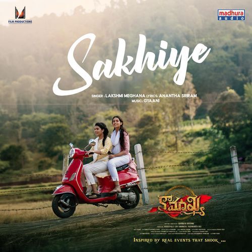 Sakhiye (From "Kaamakhya")