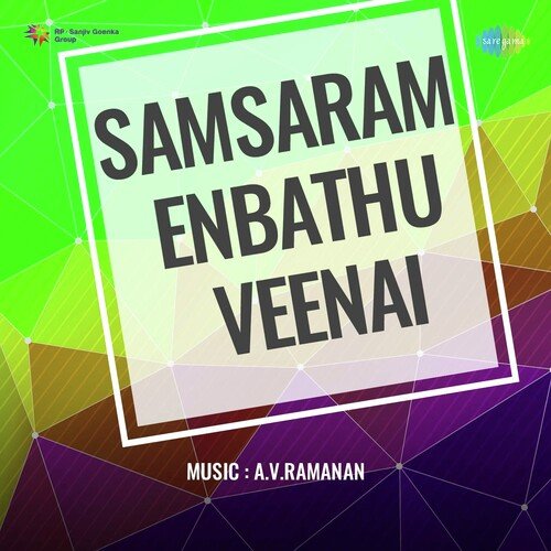 Samsaram Enbathu Veenai