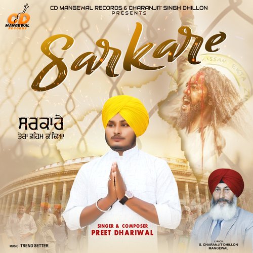 Sarkare