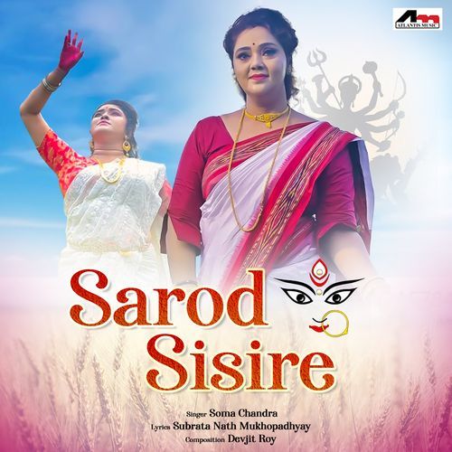 Sarod Sisire