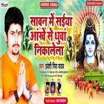 Sawan Me Saiya Ankhe Se Dhunwa Nikalela