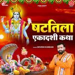 Shattila Ekadashi Katha