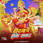 Sherwa Pe Hoke Sawar