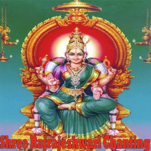 Shree Rajrajeshwari Chanting