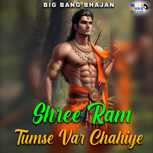 Shree Ram Tumse Var Chahiye