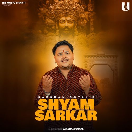Shyam Sarkar