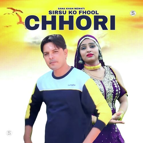 Sirsu Ko Fhool Chhori