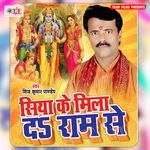 Lanka Nagariya Me Machal Hahakariya