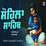 Sohila Sahib