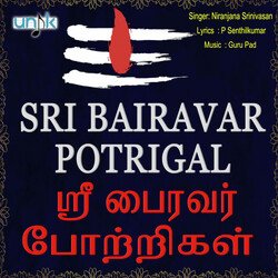 Sri Bairavar Potrigal-MhhcADpVZkQ