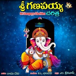 Sri Ganapaiah Charithra-MSUNYhN2QHo