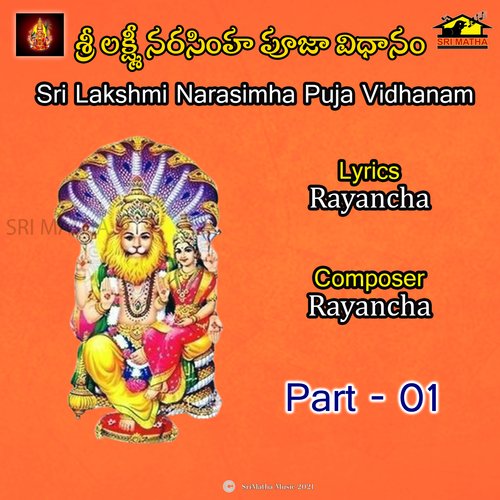 Sri Lakshmi Narasimha Puja Vidhanam, Pt. 01