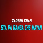 Yara Sta Husan Da Para Ashna