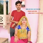 SUGLI CHI SUGLI NAV HI KO CHI