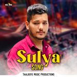 Sulya Song