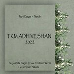 TKM ADHIVESHAN 2022
