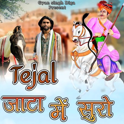 Tejal Jata Mein Suro