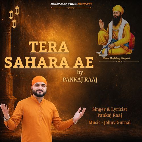 Tera Sahara Ae