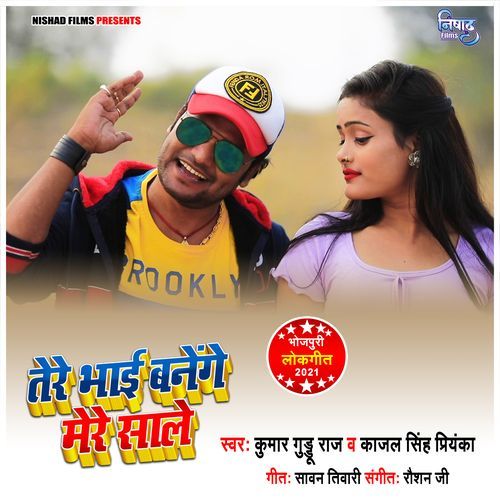 Tere Bhai Banenge Mere Sale