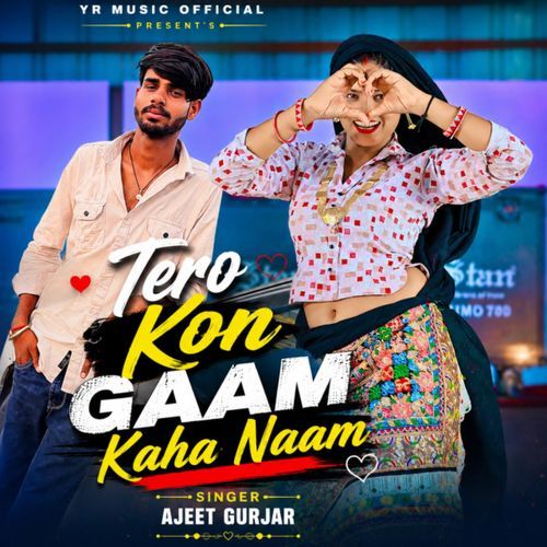 Tero Kon Gaam Kaha Naam
