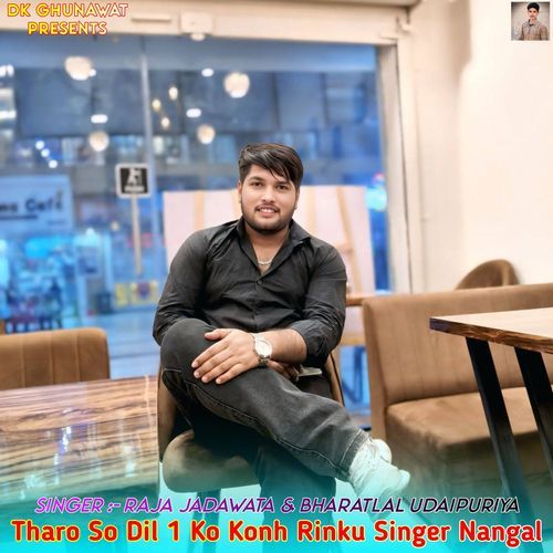 Tharo So Dil 1 Ko Konh Rinku Singer Nangal