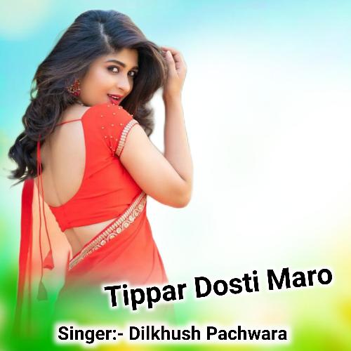 Tippar Dosti Mari