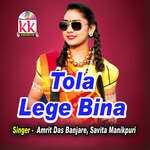 Tola Lege Bina