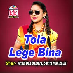 Tola Lege Bina