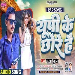 Up Ke Chore Hain-Rz4Hcj5pRQo