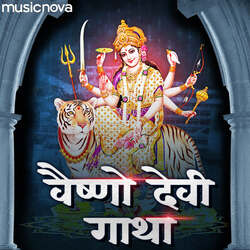 Vaishno Devi Gatha By Manoj Mishra-HRkvB0RdGlY