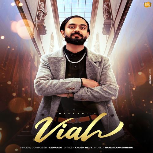 Viah